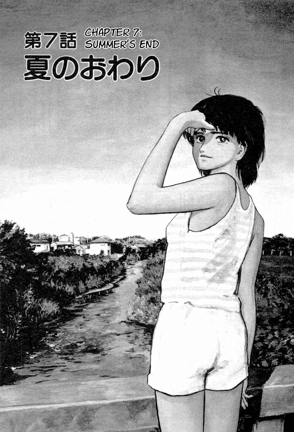Page 1 Chapter 7 Fuuko in the Cafe