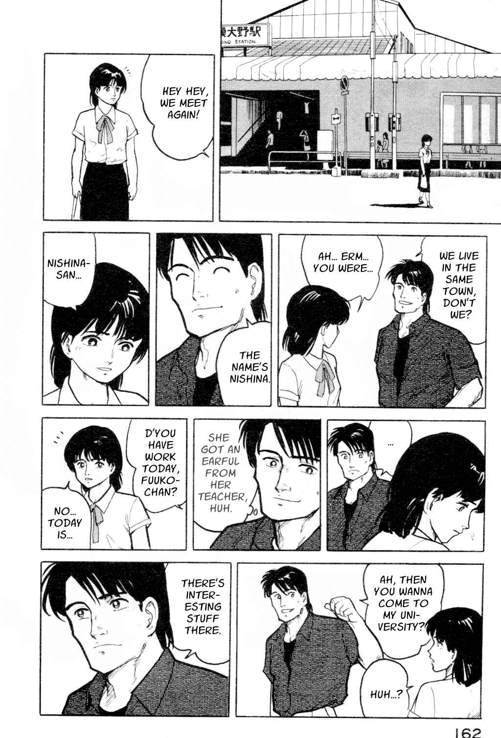 Page 12 Chapter 7 Fuuko in the Cafe