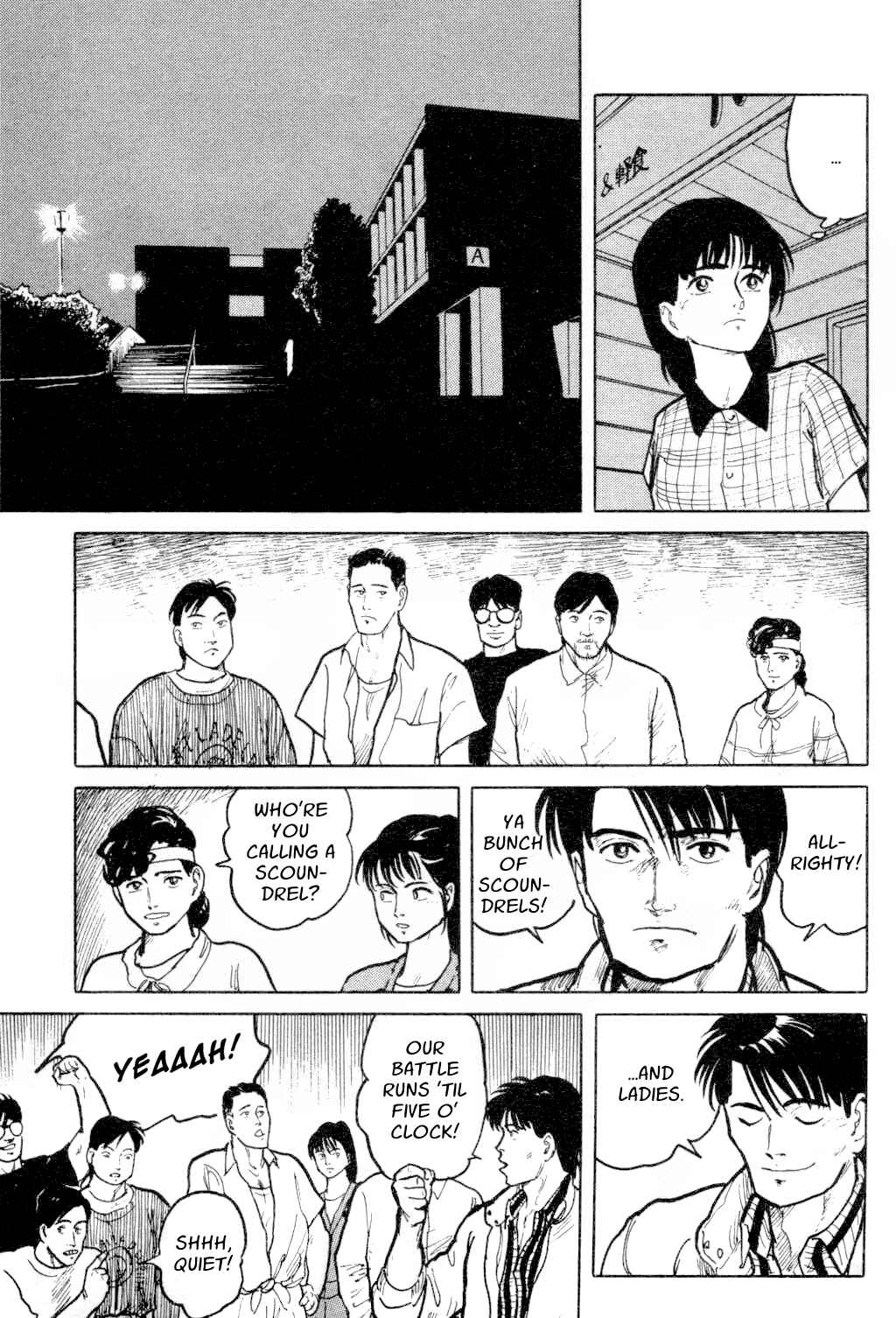 Page 17 Chapter 7 Fuuko in the Cafe