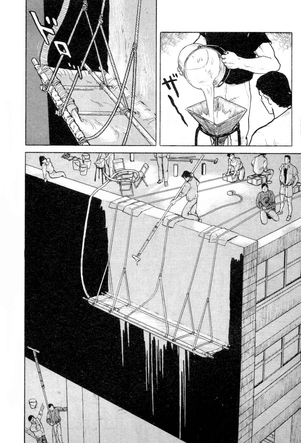 Page 18 Chapter 7 Fuuko in the Cafe