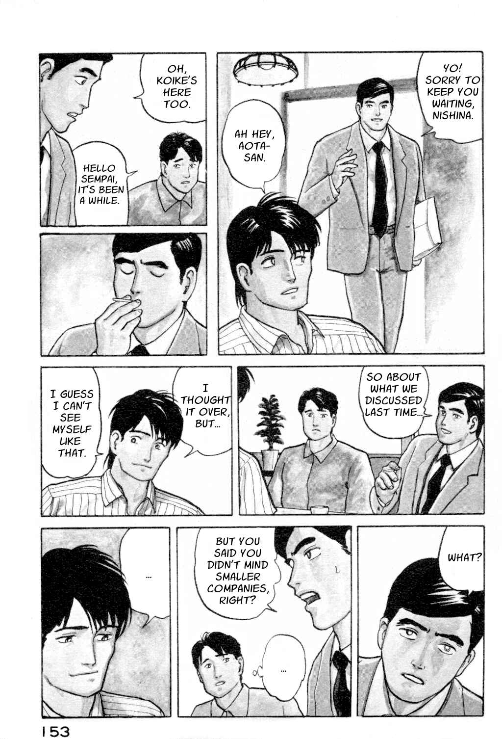 Page 3 Chapter 7 Fuuko in the Cafe