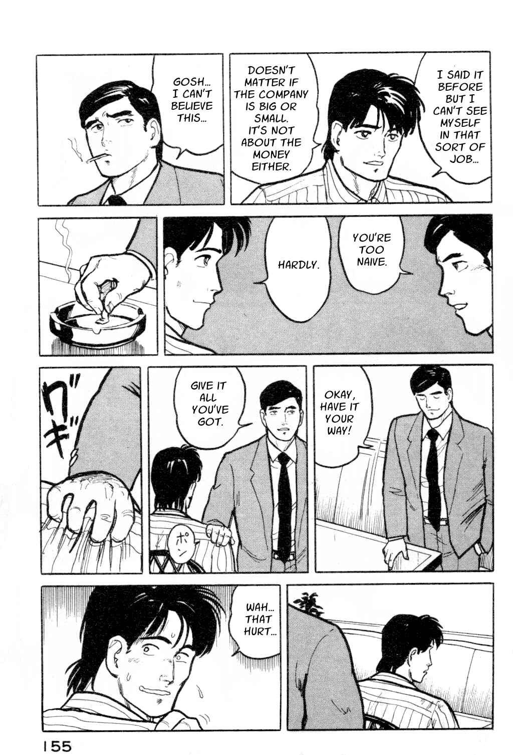 Page 5 Chapter 7 Fuuko in the Cafe