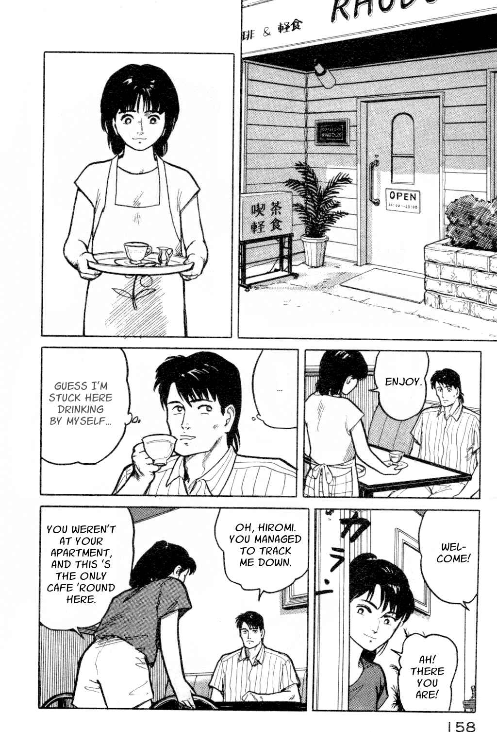 Page 8 Chapter 7 Fuuko in the Cafe