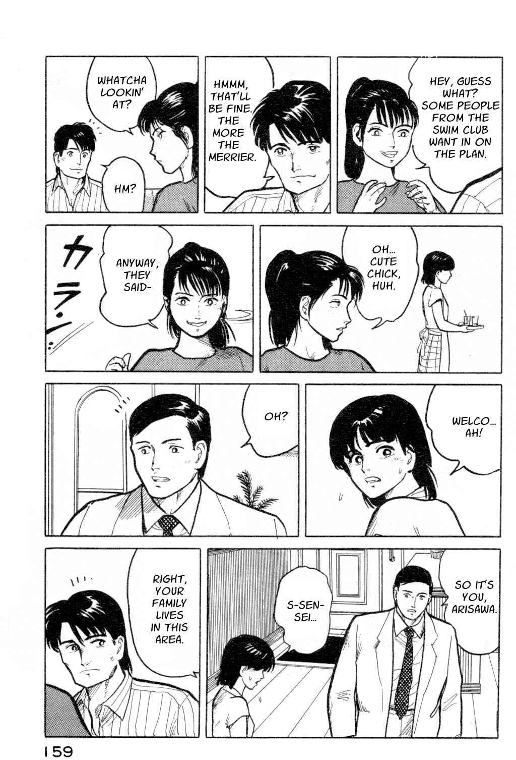 Page 9 Chapter 7 Fuuko in the Cafe