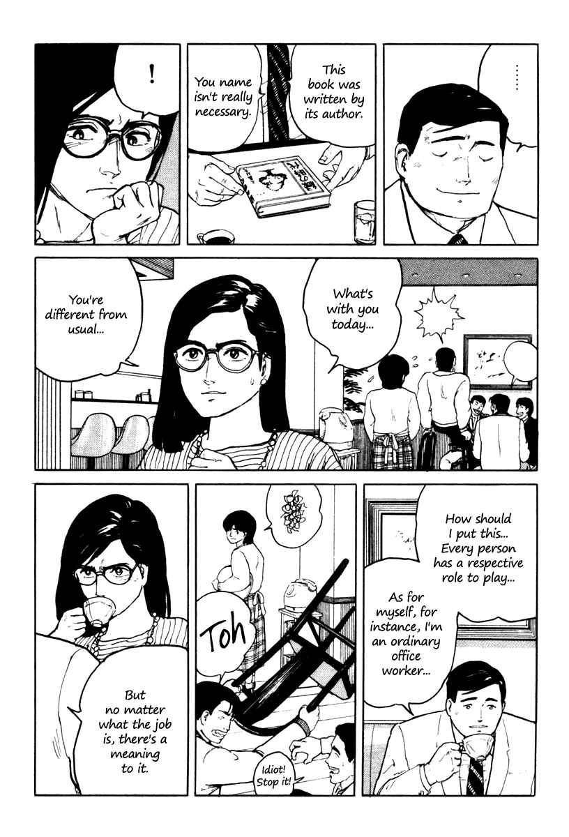 Page 19 Chapter 4 Fuuko in the Cafe