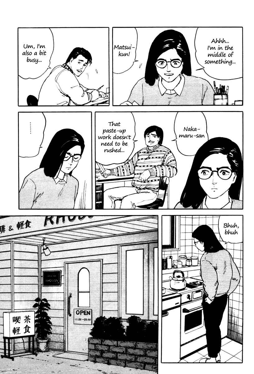 Page 3 Chapter 4 Fuuko in the Cafe