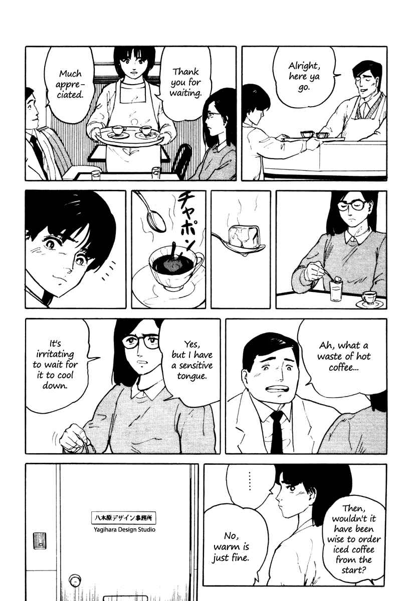 Page 8 Chapter 4 Fuuko in the Cafe