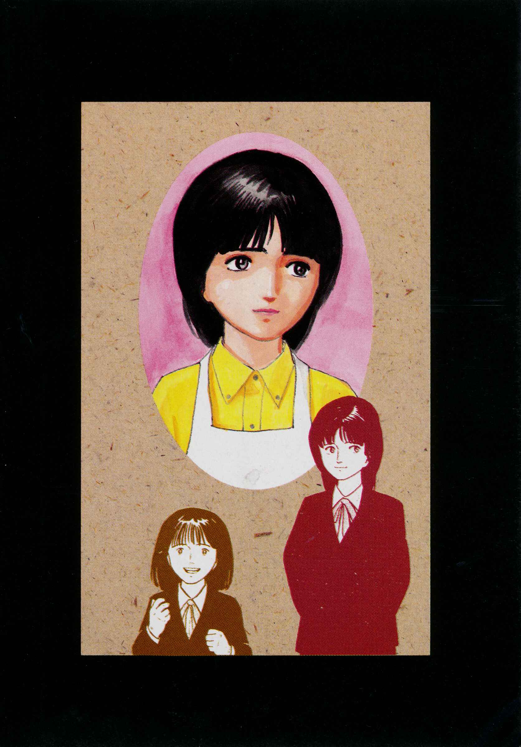 Page 5 Chapter 22 Fuuko in the Cafe