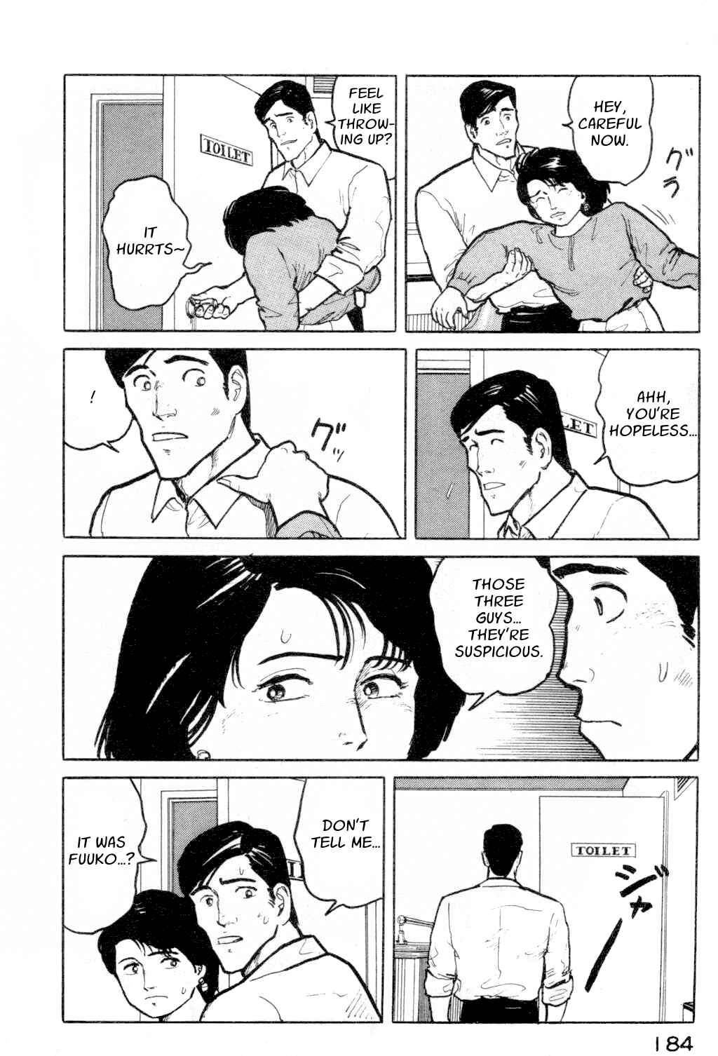 Page 10 Chapter 8 Fuuko in the Cafe