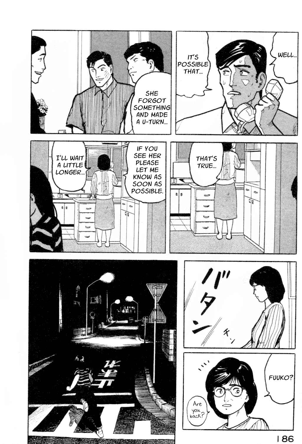 Page 12 Chapter 8 Fuuko in the Cafe
