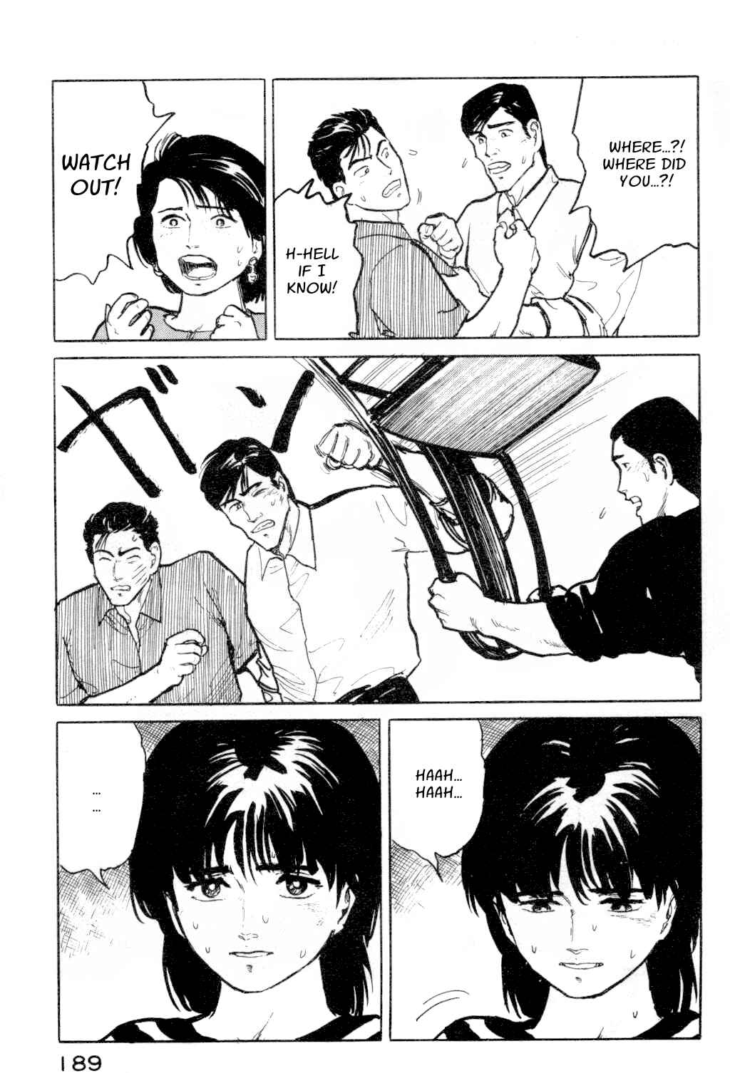 Page 15 Chapter 8 Fuuko in the Cafe