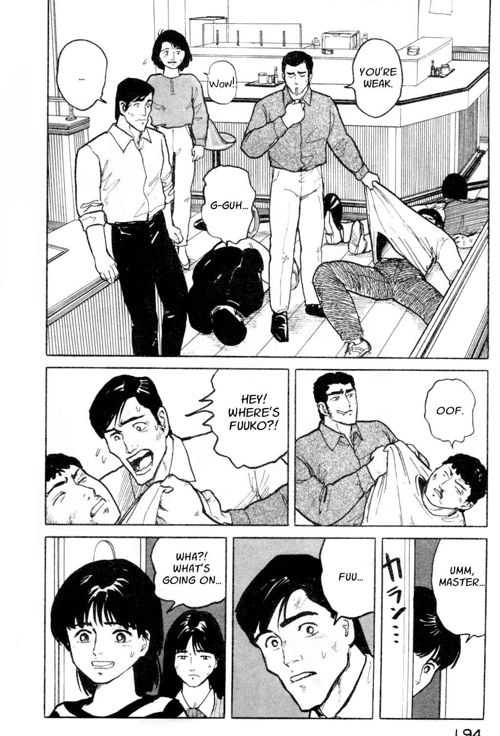 Page 20 Chapter 8 Fuuko in the Cafe