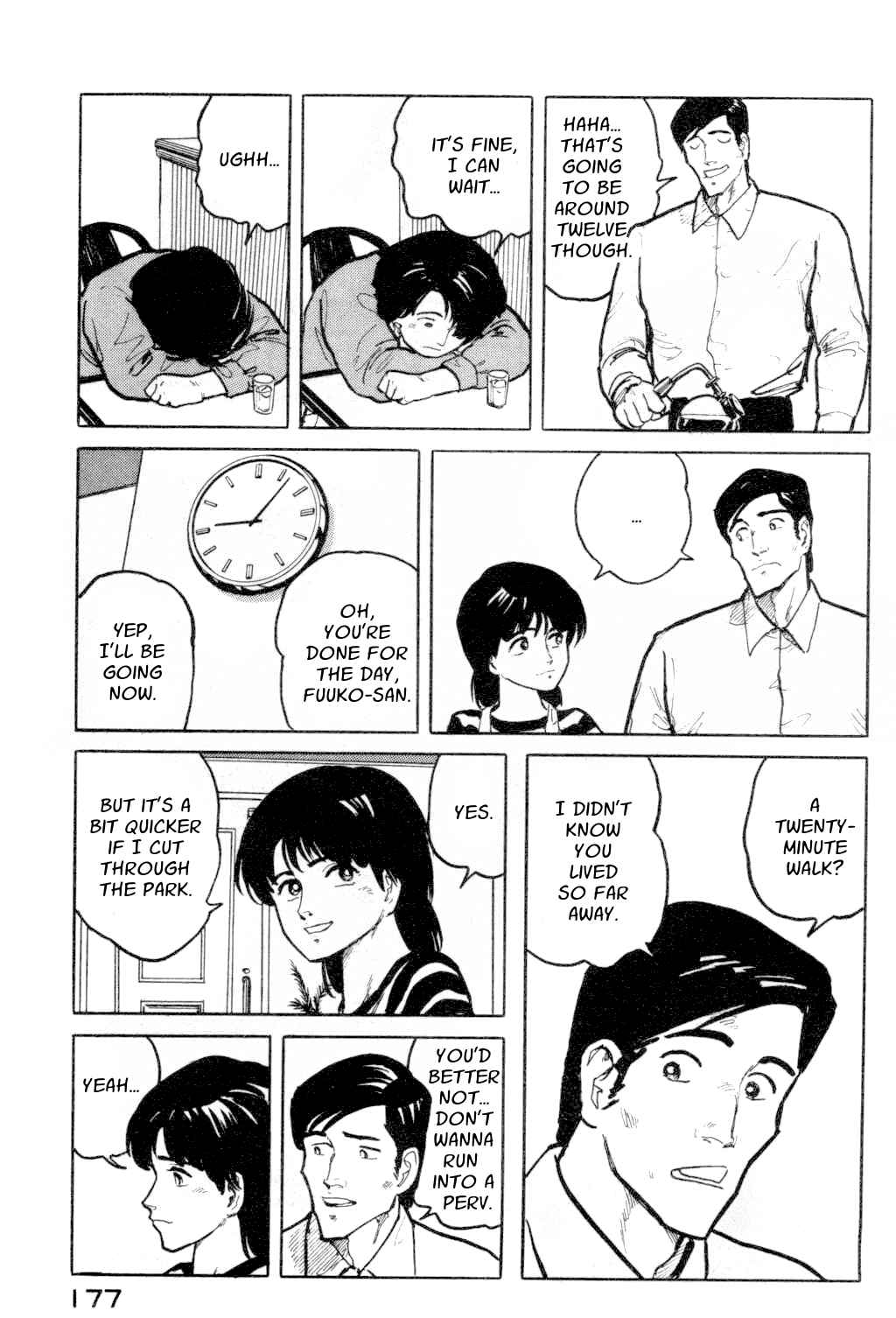 Page 3 Chapter 8 Fuuko in the Cafe