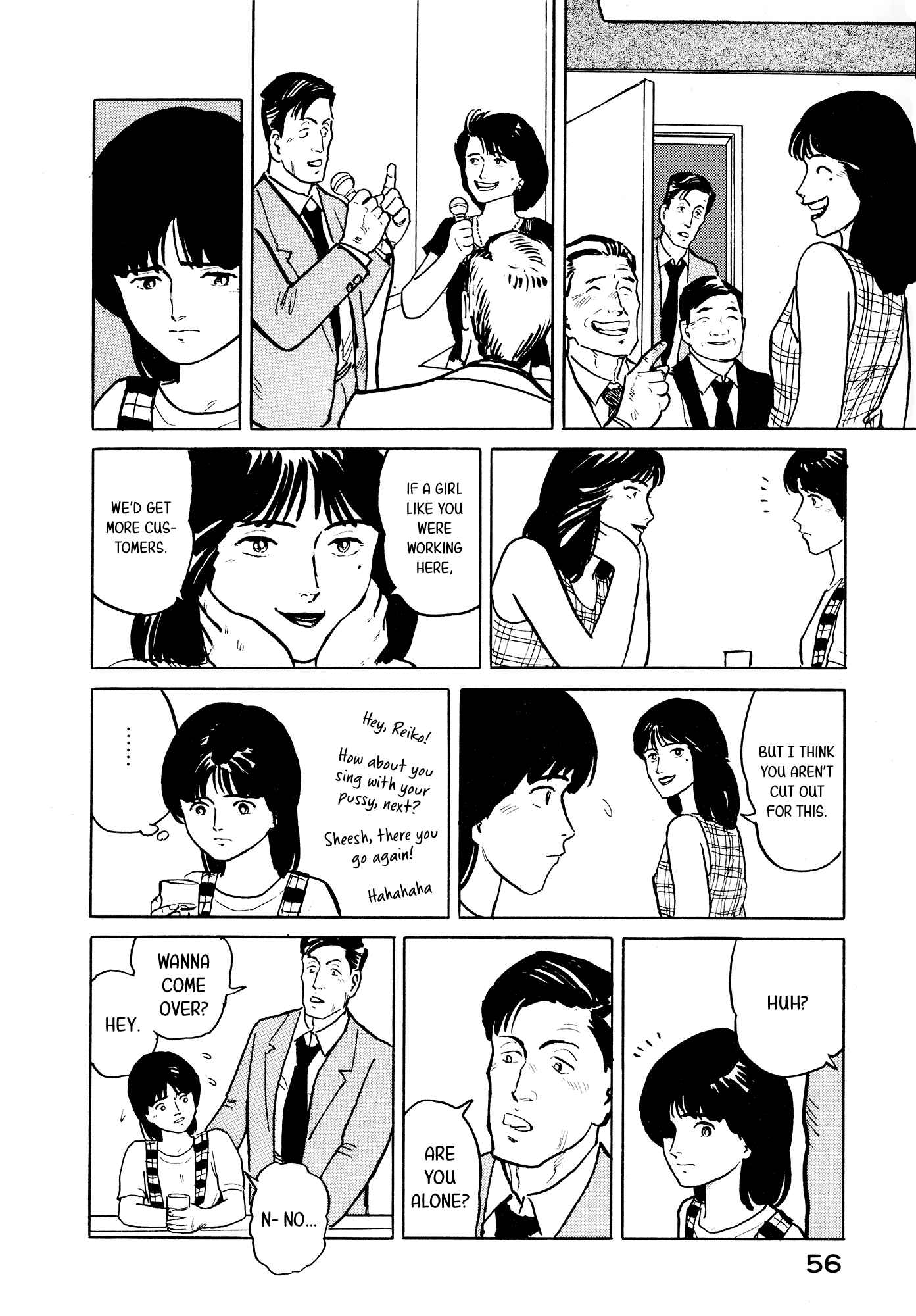 Page 11 Chapter 24 Fuuko in the Cafe