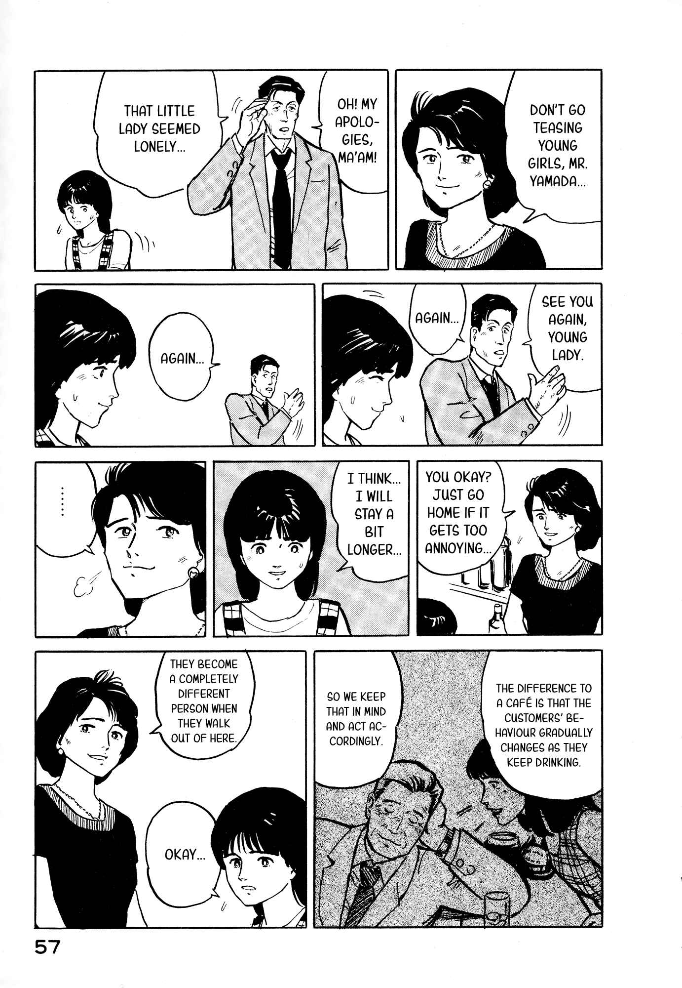 Page 12 Chapter 24 Fuuko in the Cafe