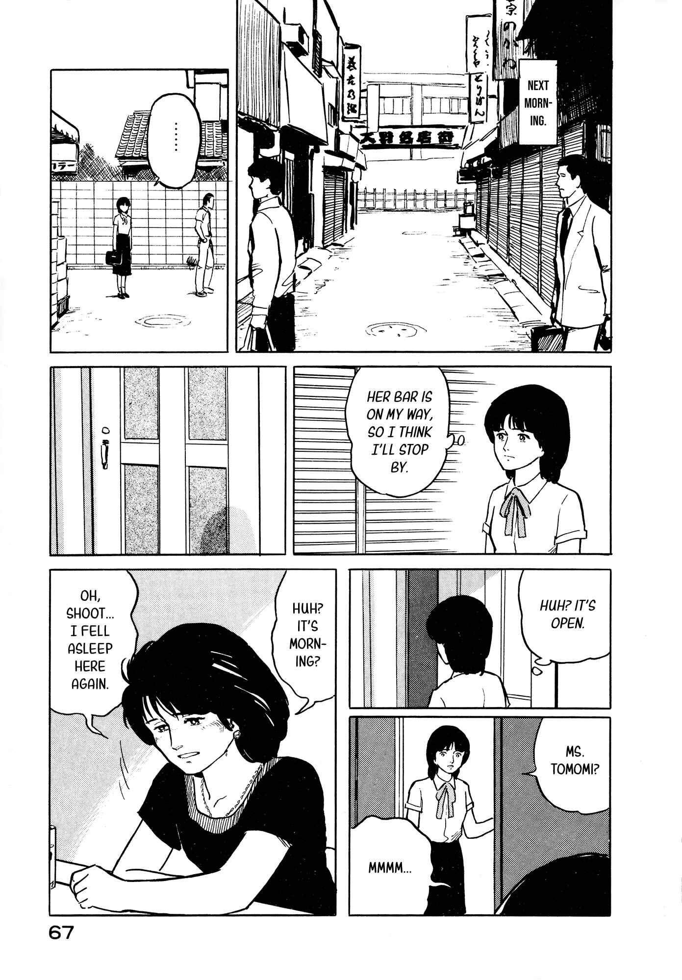 Page 22 Chapter 24 Fuuko in the Cafe