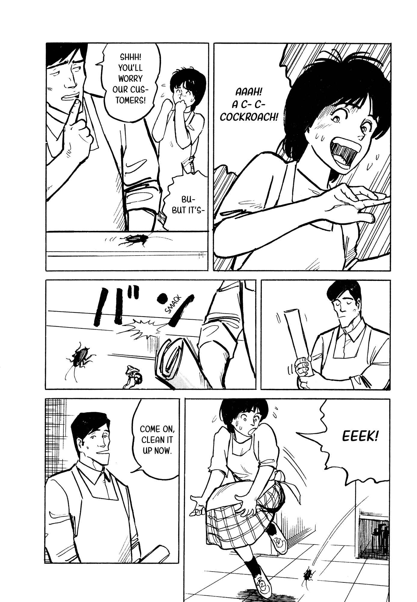 Page 3 Chapter 27 Fuuko in the Cafe