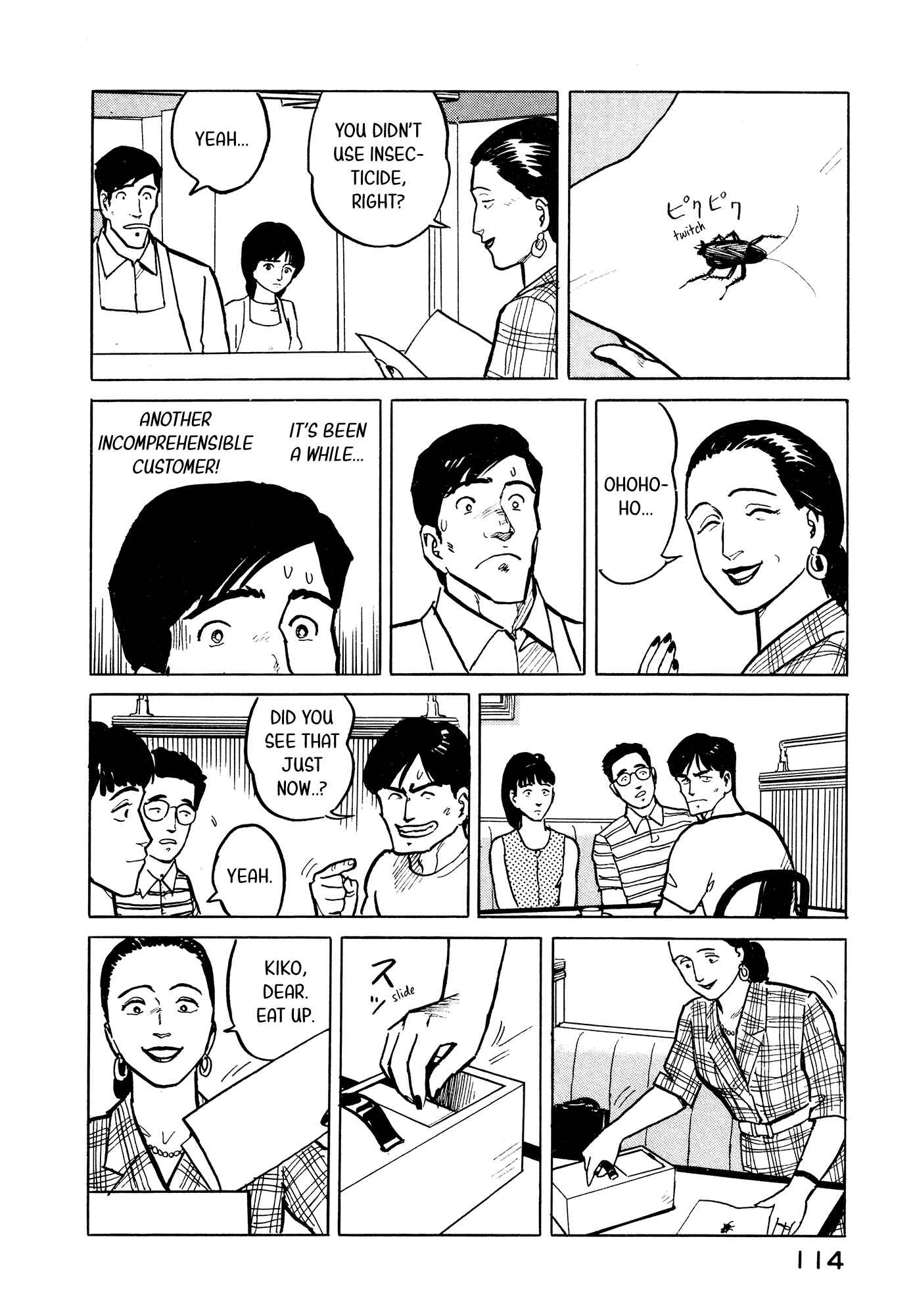 Page 5 Chapter 27 Fuuko in the Cafe