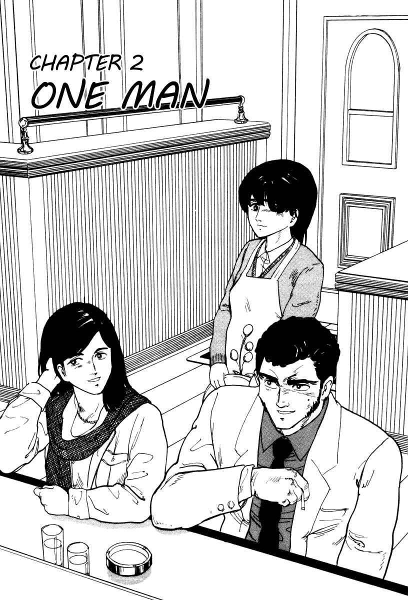 Page 1 Chapter 2 Fuuko in the Cafe