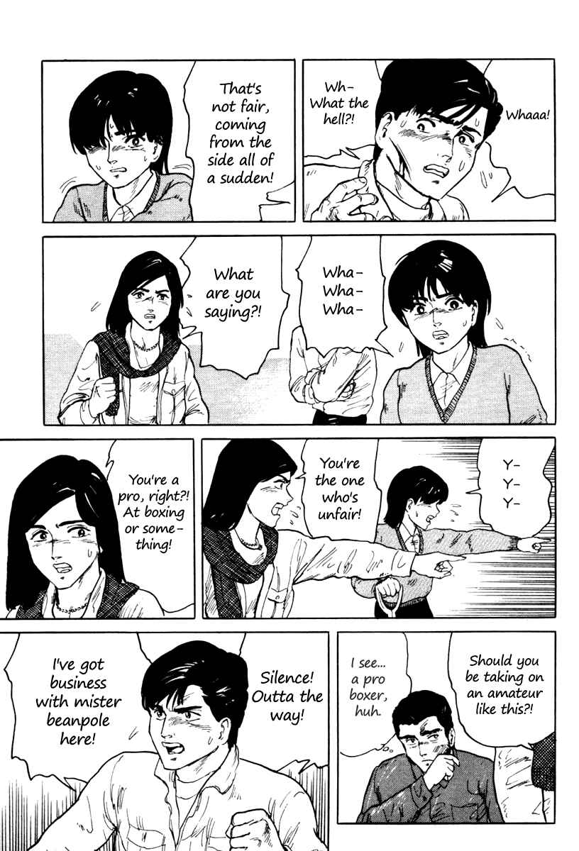 Page 15 Chapter 2 Fuuko in the Cafe