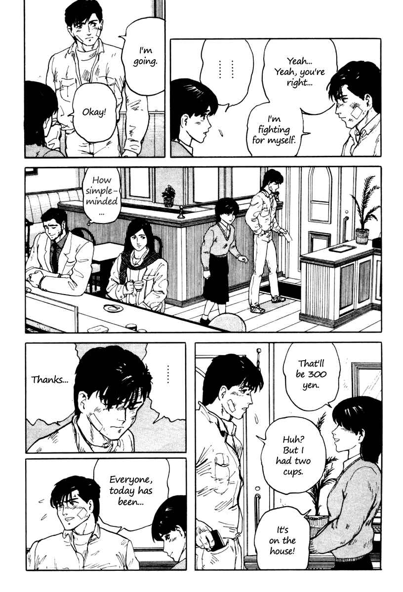 Page 22 Chapter 2 Fuuko in the Cafe
