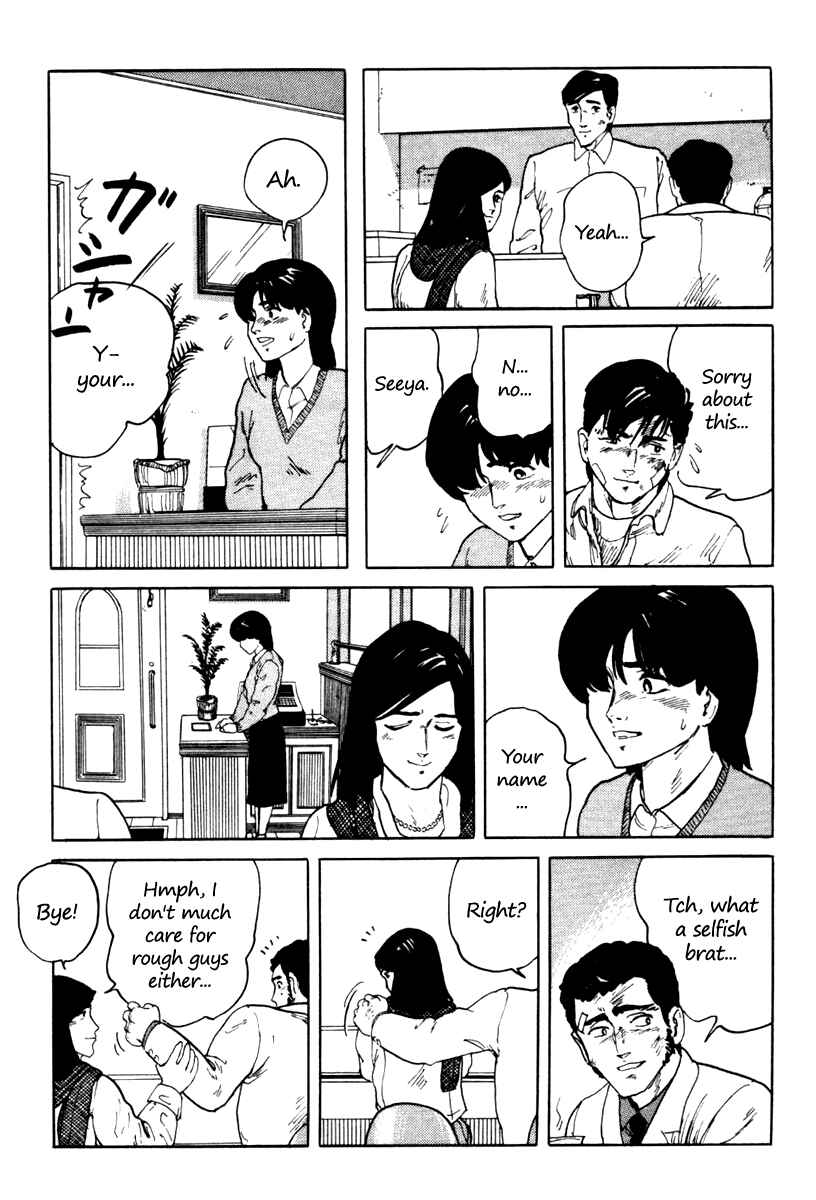 Page 23 Chapter 2 Fuuko in the Cafe