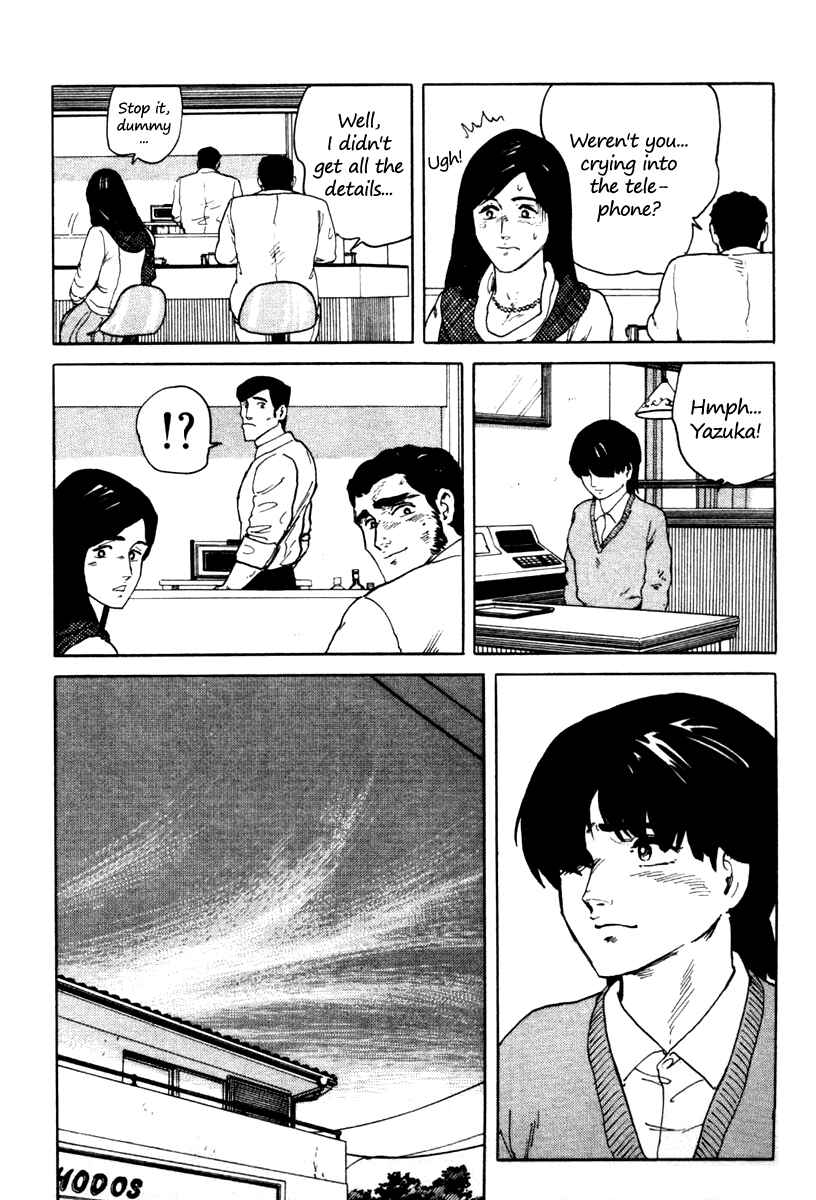 Page 24 Chapter 2 Fuuko in the Cafe