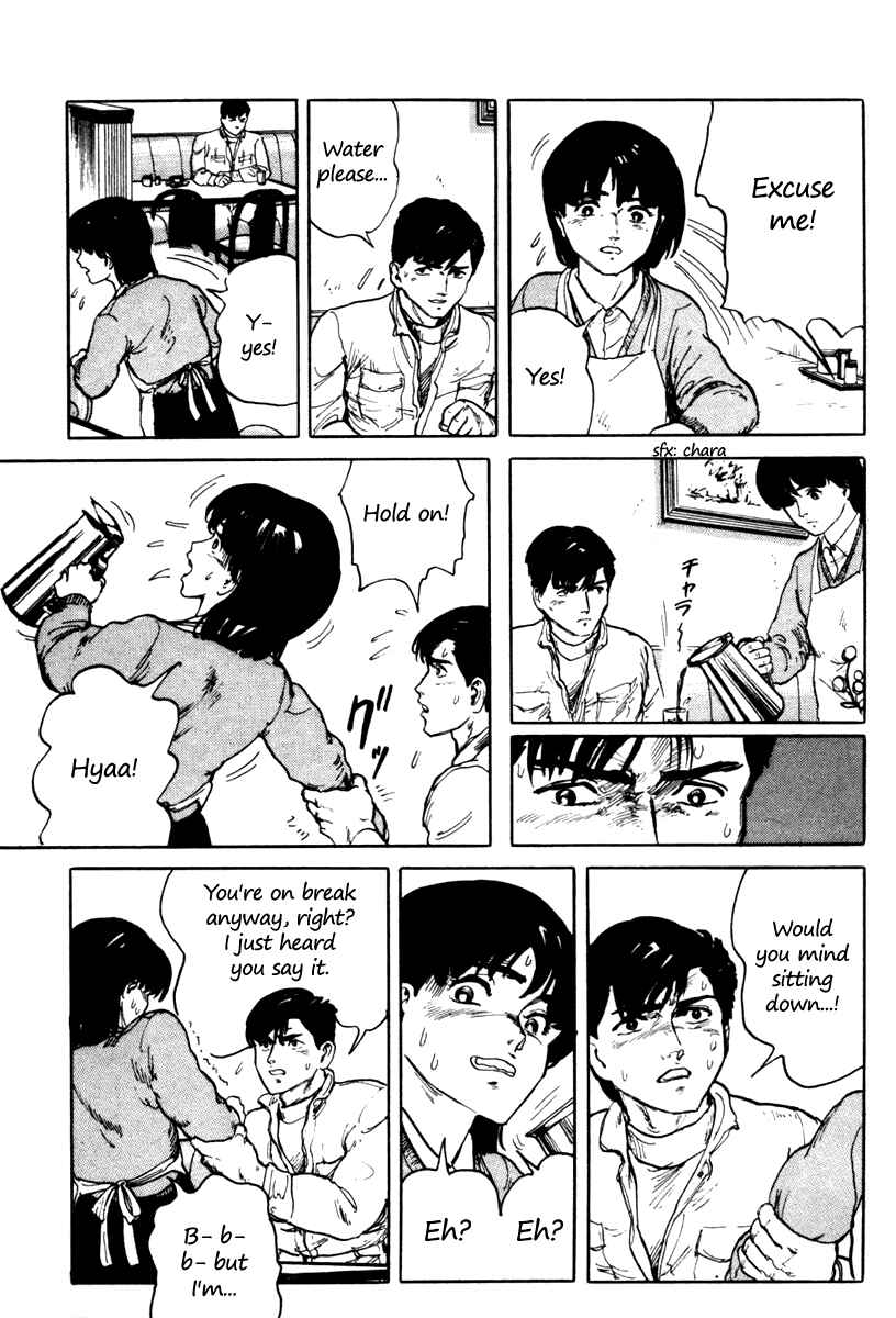 Page 3 Chapter 2 Fuuko in the Cafe