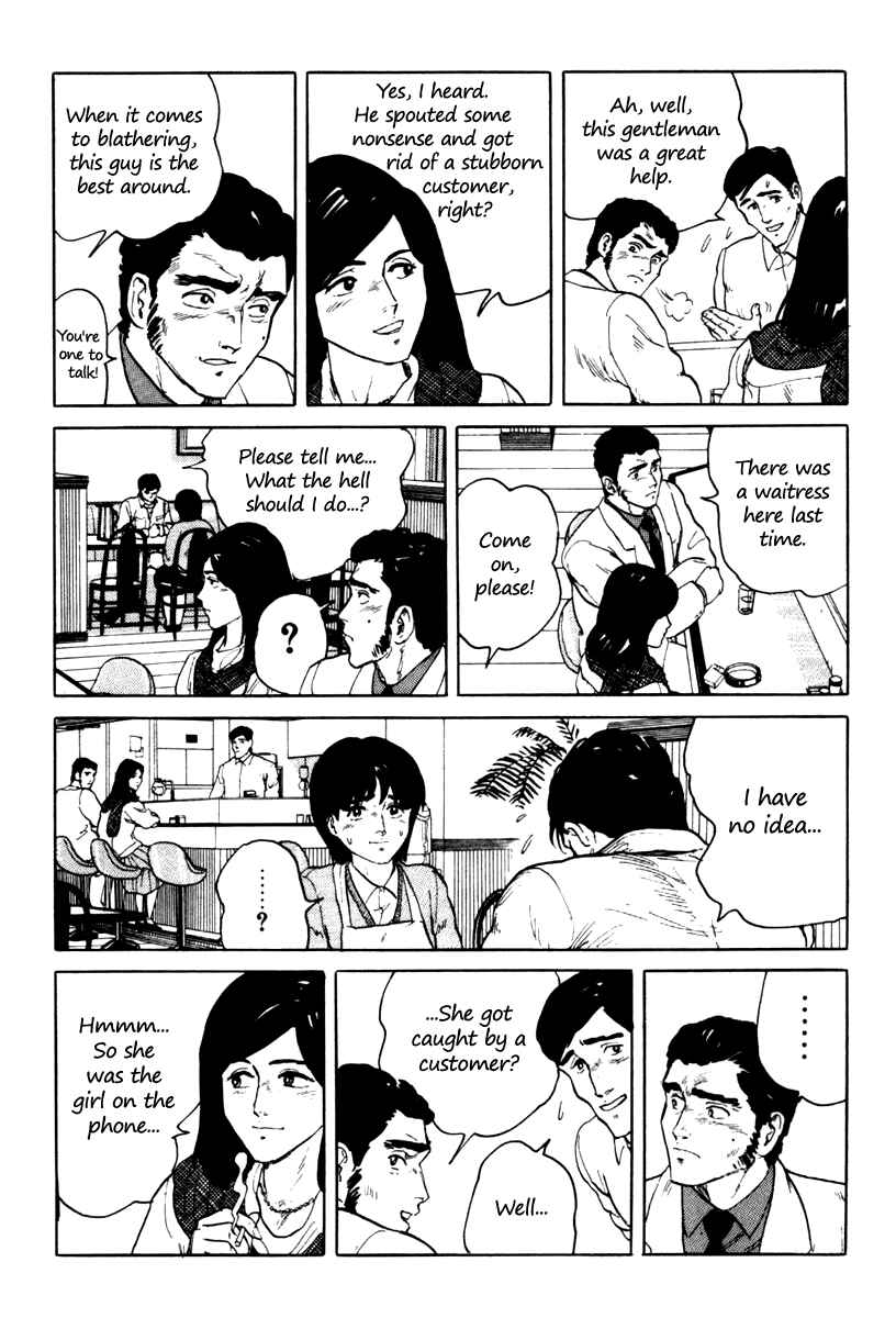 Page 7 Chapter 2 Fuuko in the Cafe