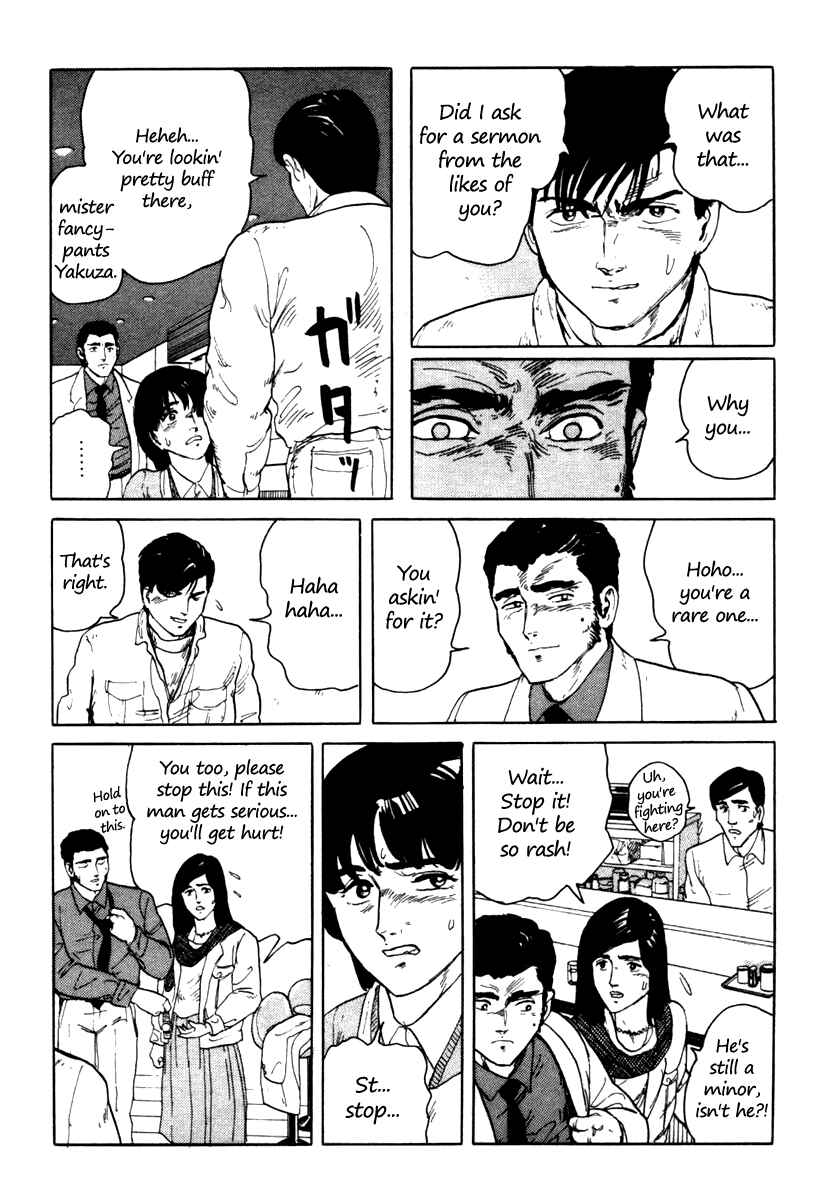 Page 9 Chapter 2 Fuuko in the Cafe