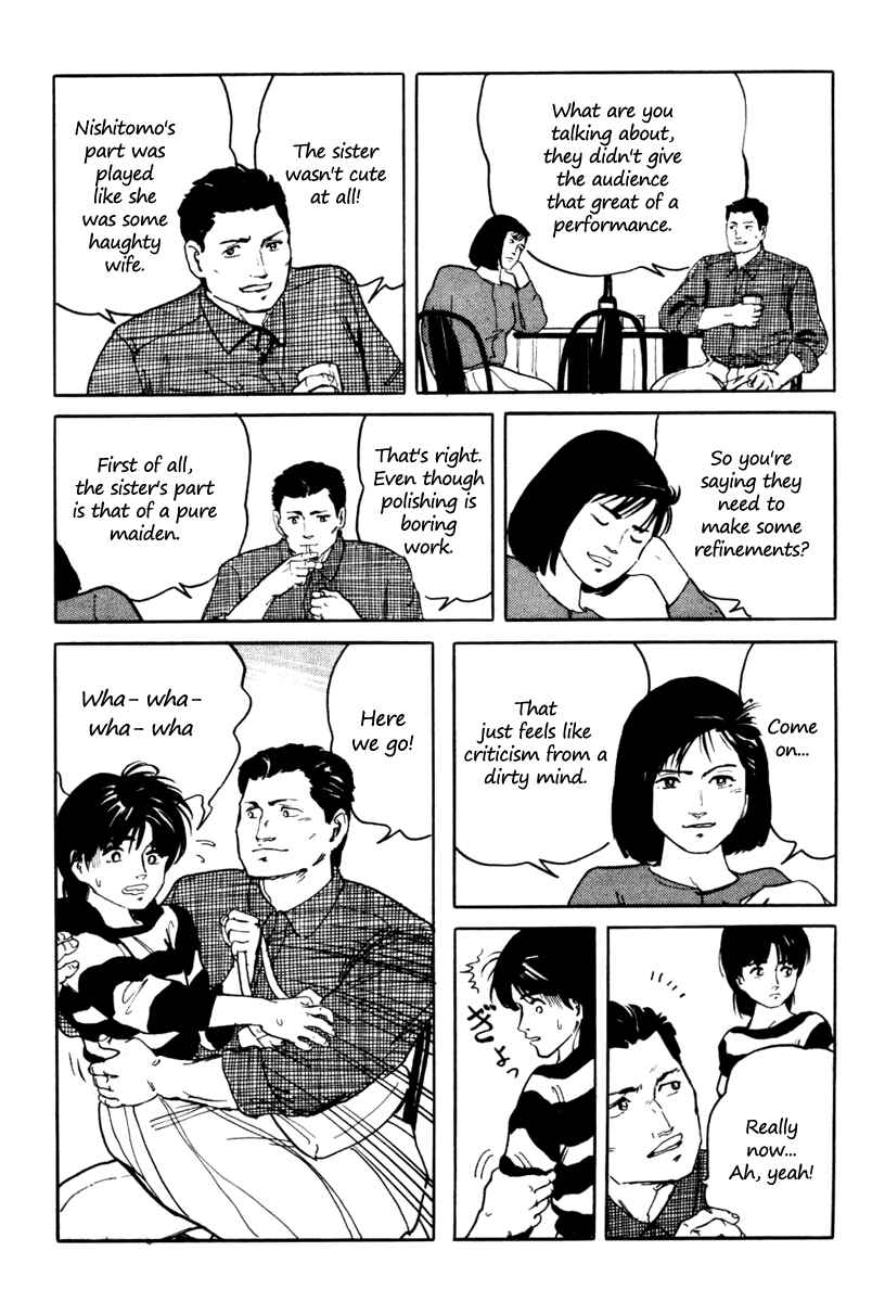 Page 10 Chapter 5 Fuuko in the Cafe