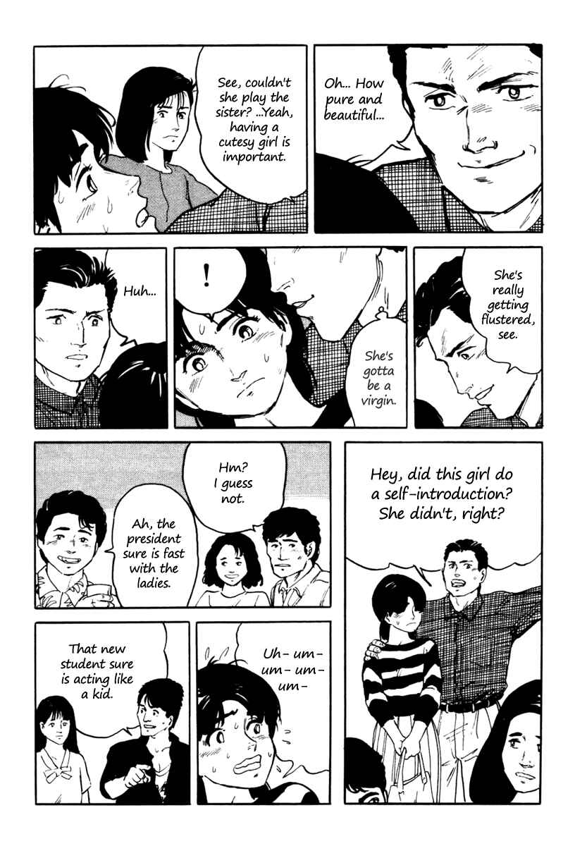 Page 11 Chapter 5 Fuuko in the Cafe