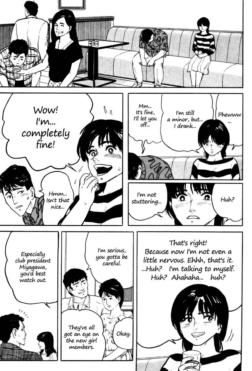 Page 13 Chapter 5 Fuuko in the Cafe
