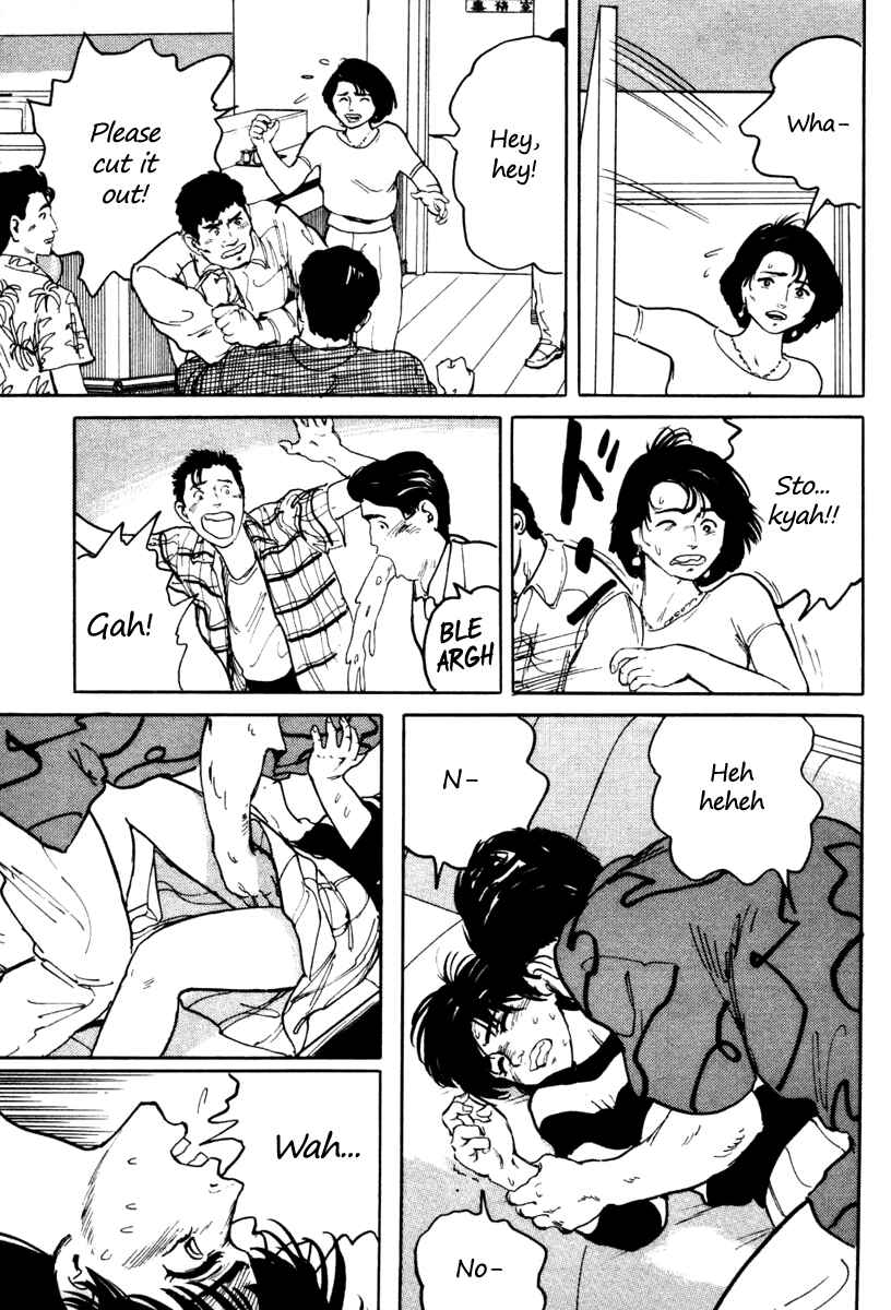 Page 17 Chapter 5 Fuuko in the Cafe
