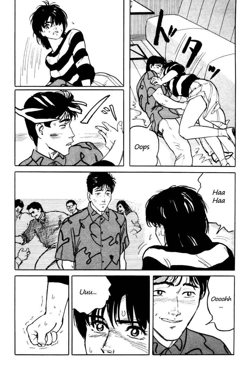 Page 18 Chapter 5 Fuuko in the Cafe