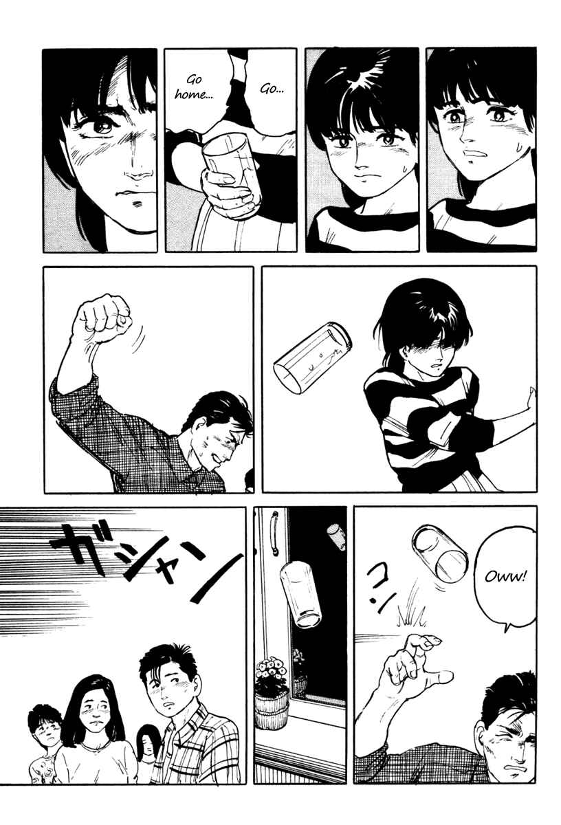 Page 21 Chapter 5 Fuuko in the Cafe