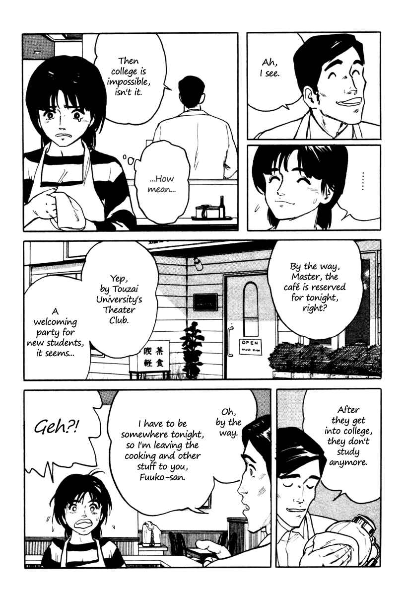 Page 3 Chapter 5 Fuuko in the Cafe