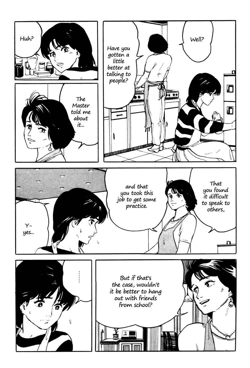 Page 5 Chapter 5 Fuuko in the Cafe