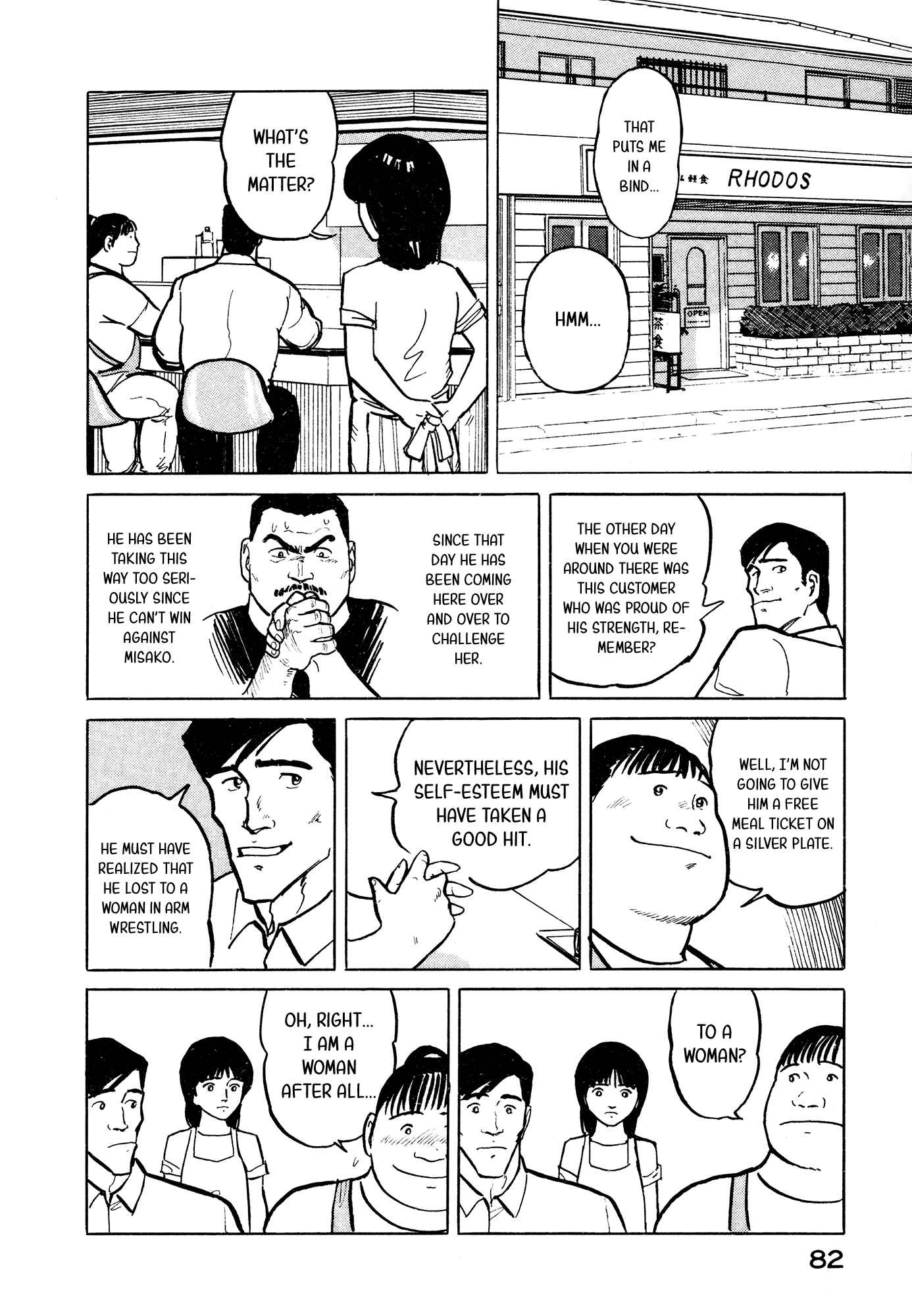 Page 13 Chapter 25 Fuuko in the Cafe