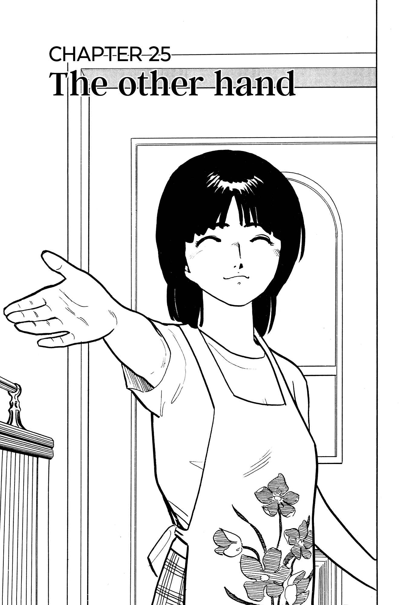 Page 2 Chapter 25 Fuuko in the Cafe