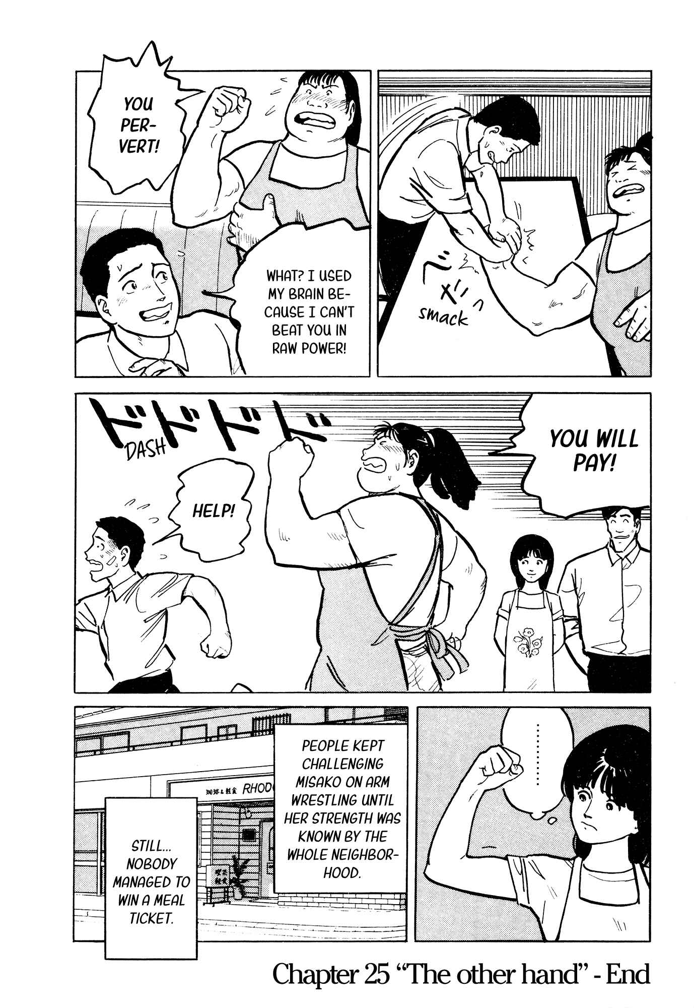 Page 21 Chapter 25 Fuuko in the Cafe