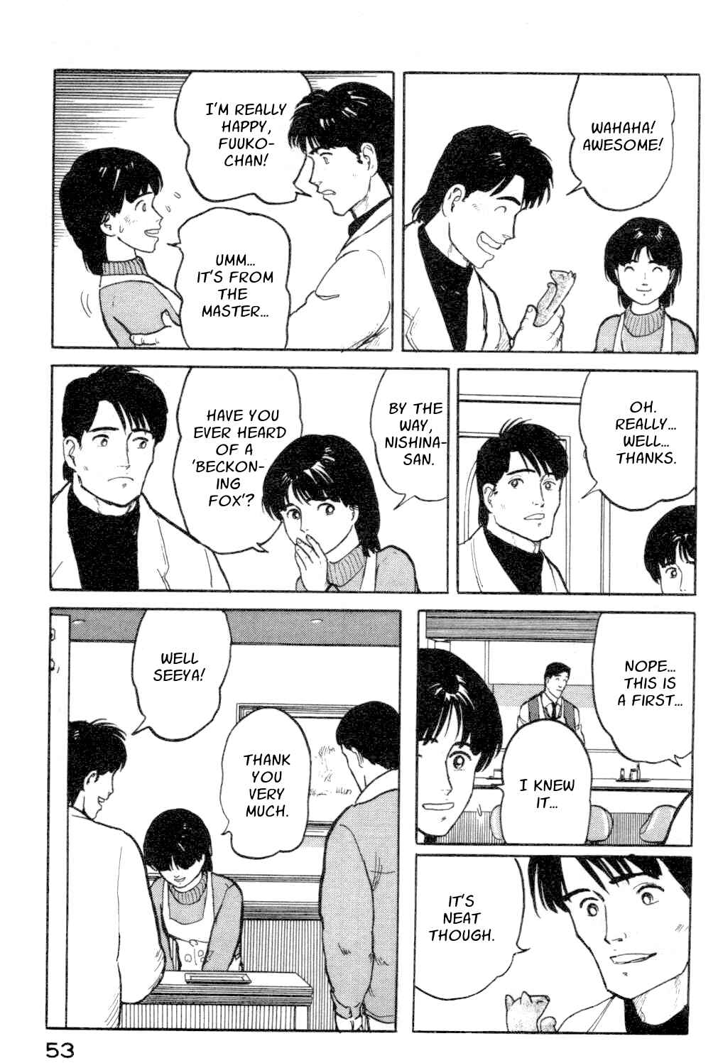 Page 11 Chapter 13 Fuuko in the Cafe