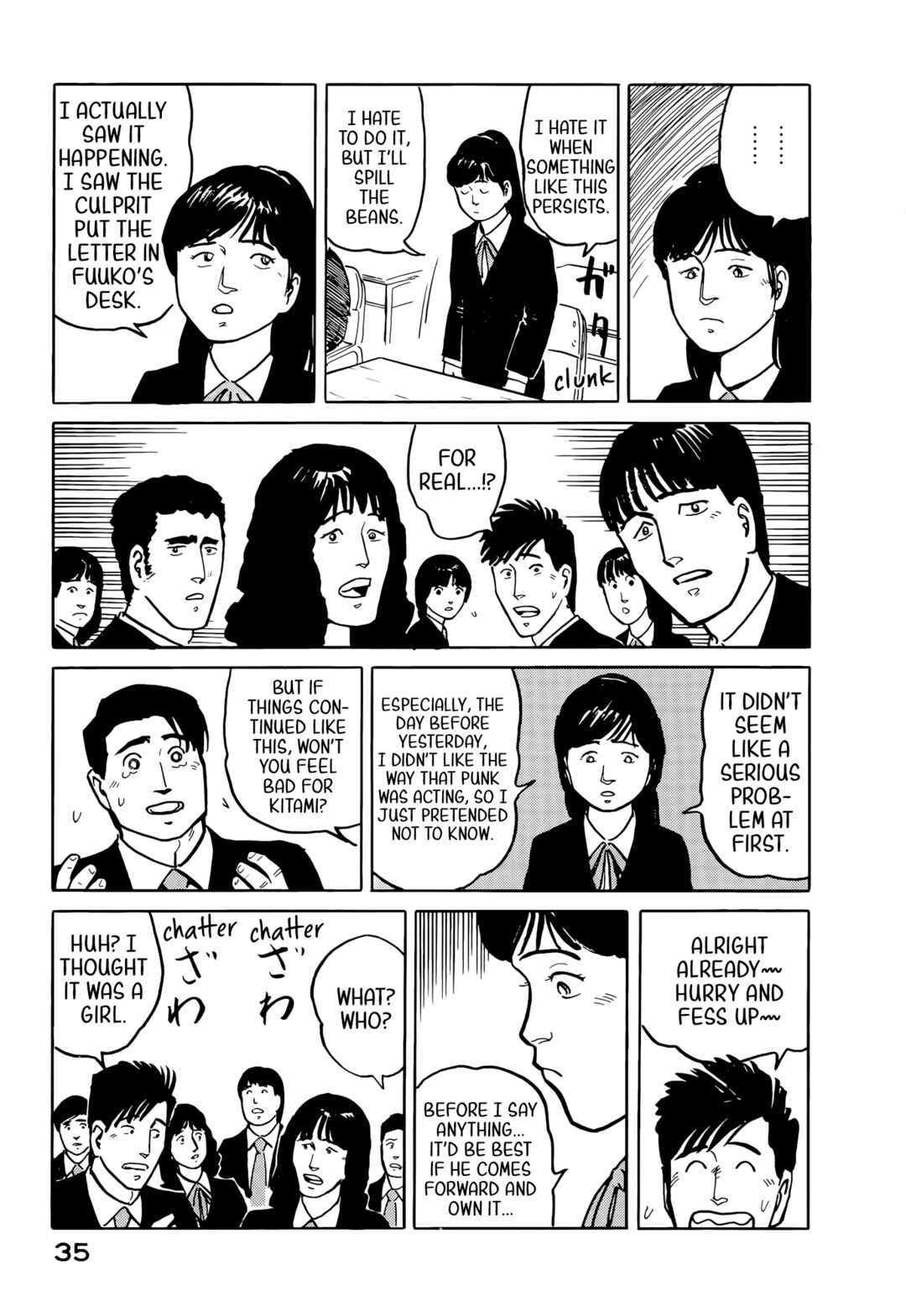 Page 14 Chapter 34 Fuuko in the Cafe