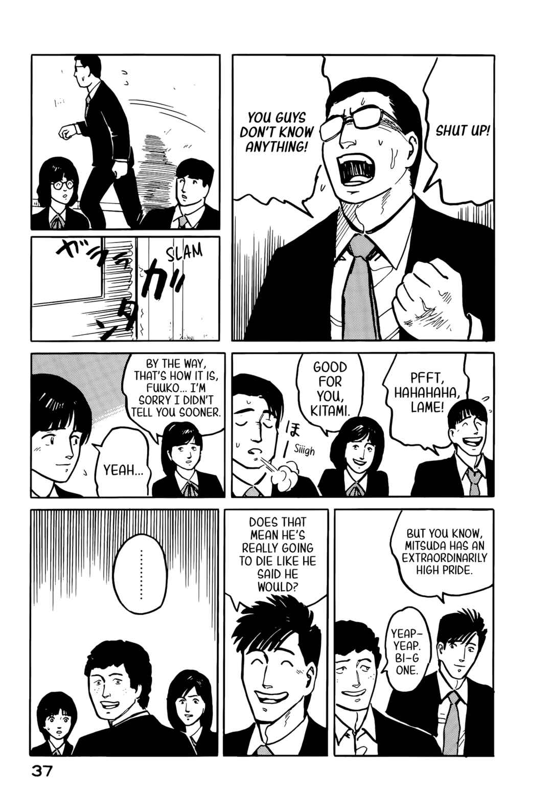 Page 16 Chapter 34 Fuuko in the Cafe