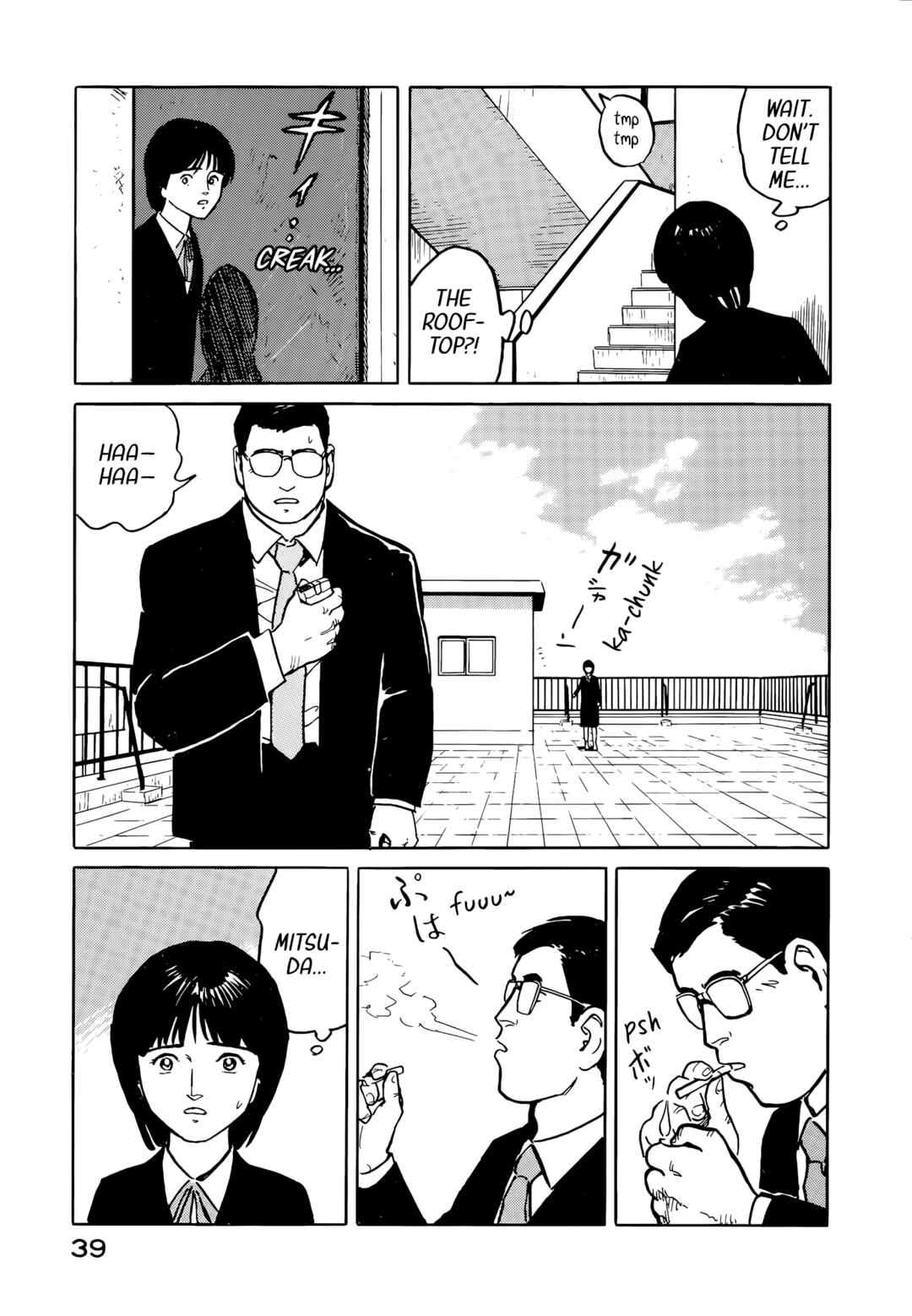 Page 18 Chapter 34 Fuuko in the Cafe