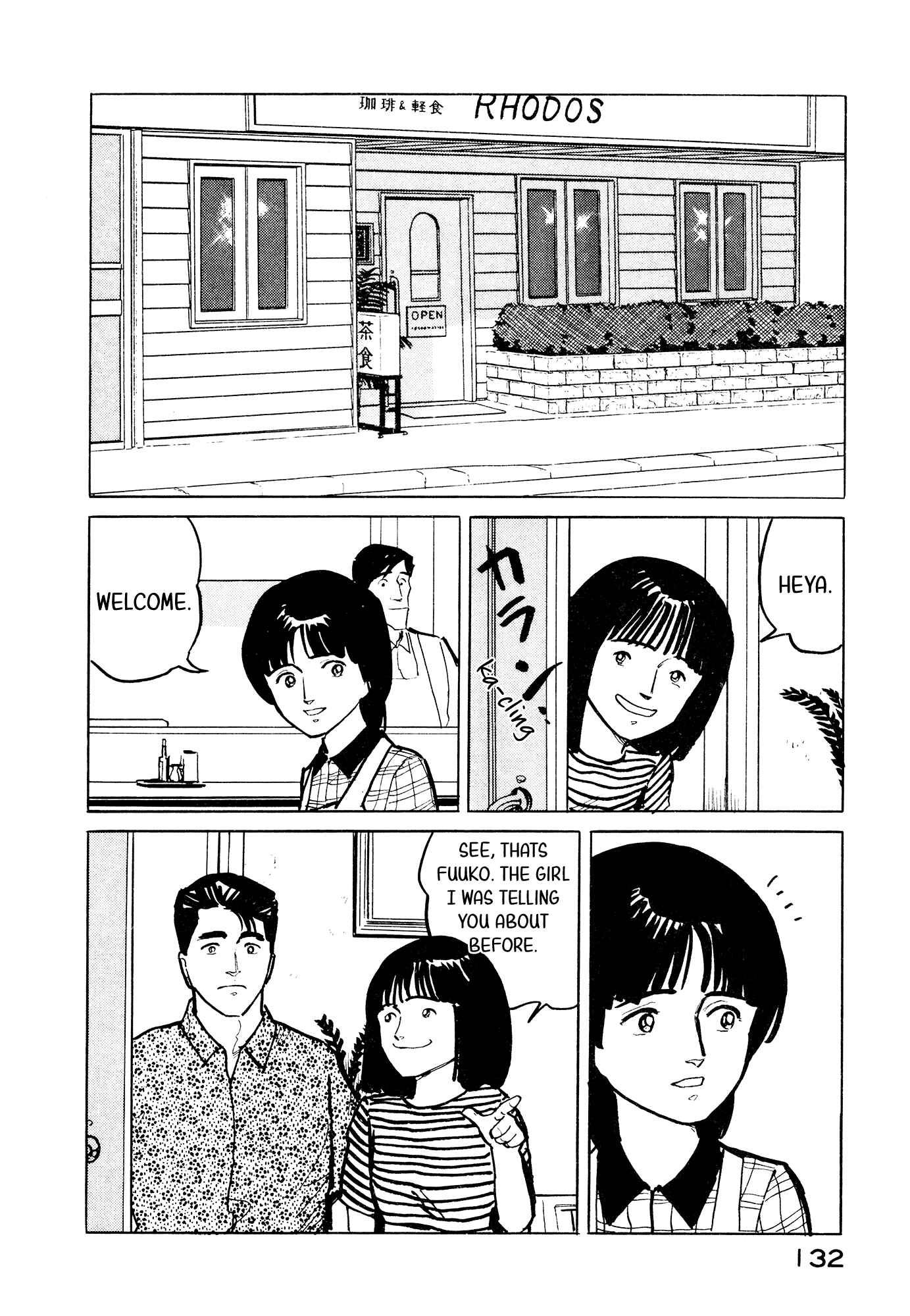Page 3 Chapter 28 Fuuko in the Cafe