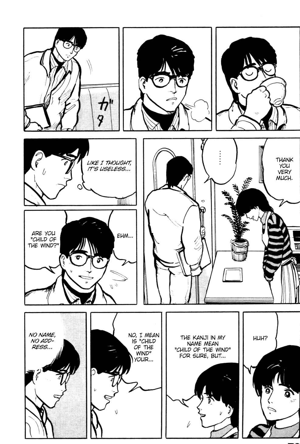 Page 15 Chapter 14 Fuuko in the Cafe