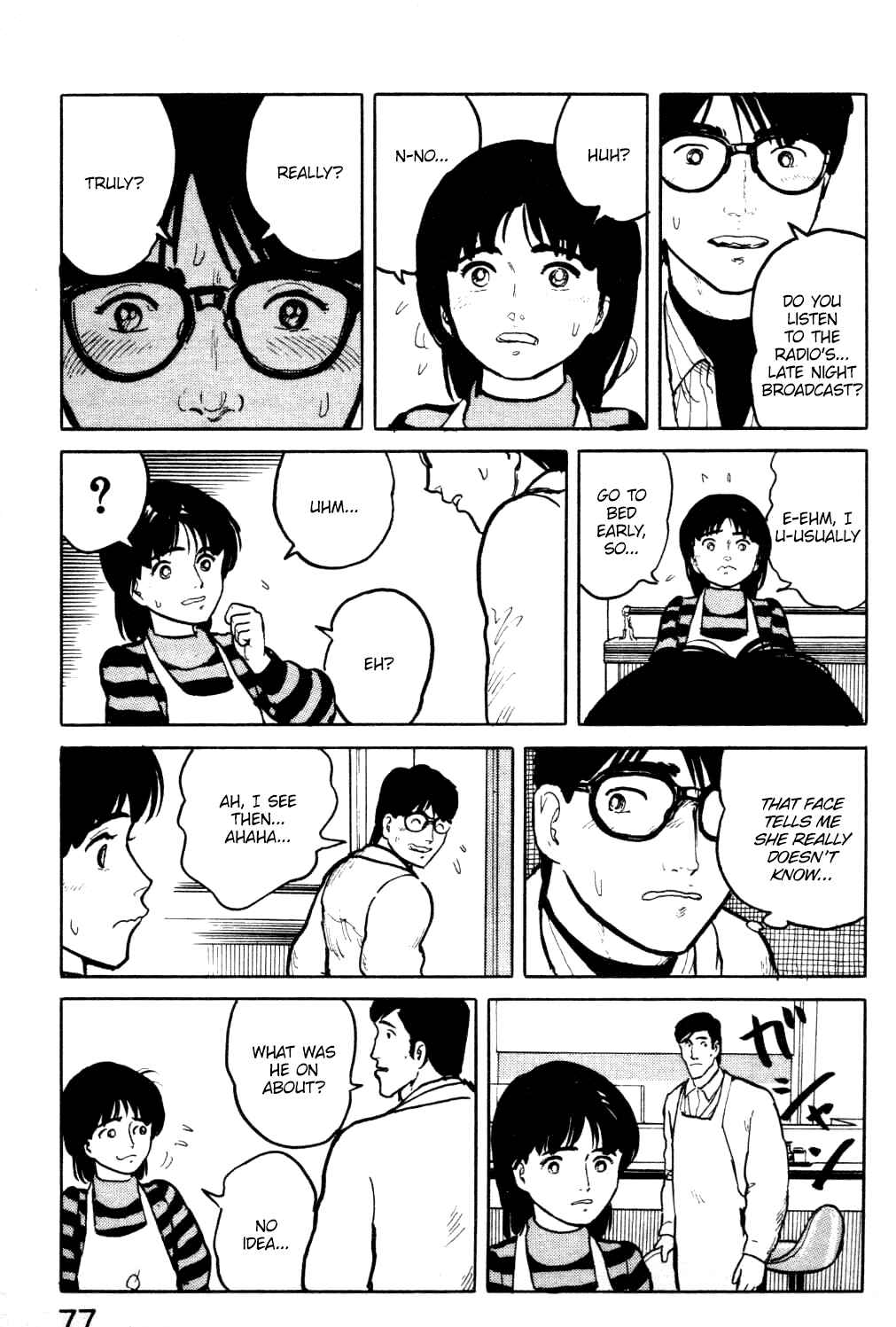 Page 16 Chapter 14 Fuuko in the Cafe