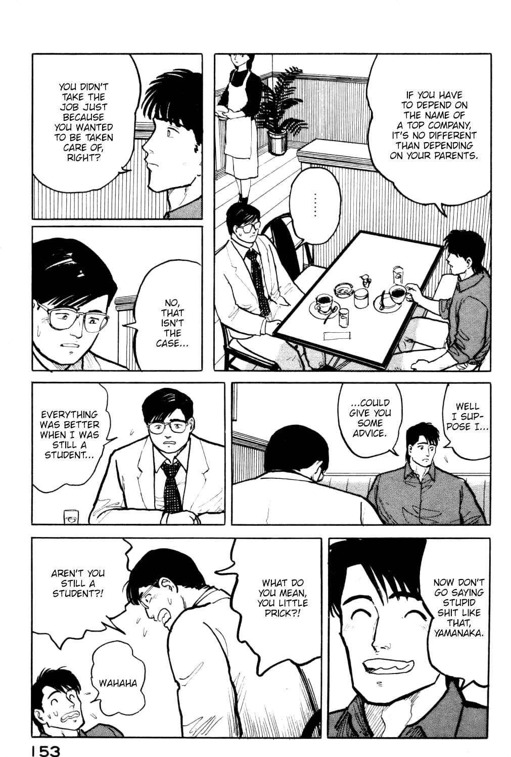 Page 12 Chapter 18 Fuuko in the Cafe