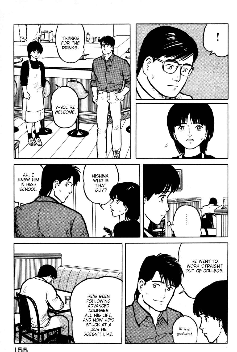Page 14 Chapter 18 Fuuko in the Cafe